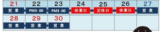 201904月改トリミングカレンダー.jpg