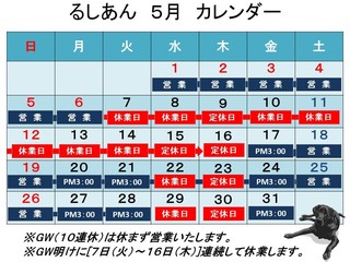 201905月カレンダー.jpg