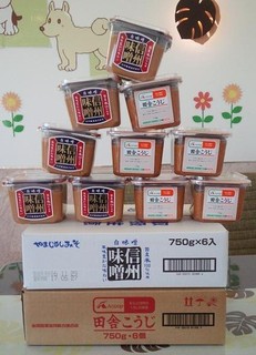 みそ.jpg