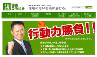 県議.jpg