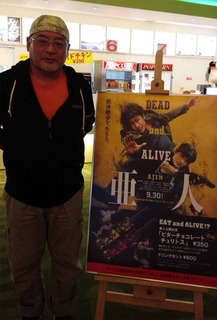 ajin01.jpg