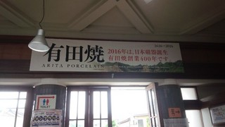 arita01.jpg