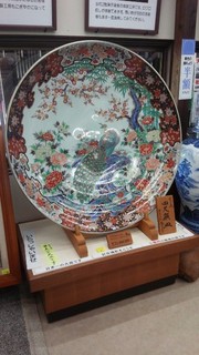 arita02.jpg
