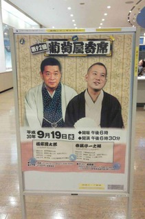 budorakugo.jpg