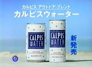 calpiswater01.jpg