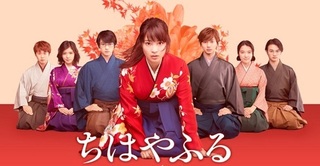 chihayafuru02.jpg