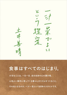 doi02.jpg