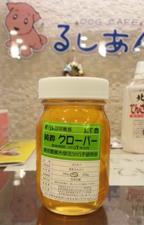 hachimitsu01.jpg
