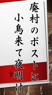 haiksuzu01.jpg