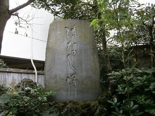 hanatuka01.jpg