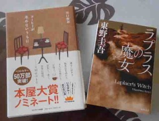 honkohi01.jpg