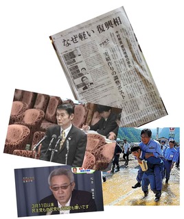 hukkoushou.jpg