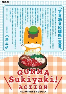 iiniku03.jpg