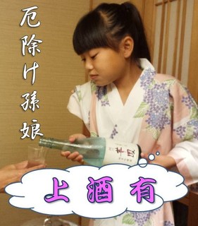 josake01.jpg