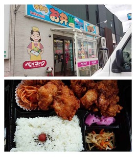 karaage.jpg