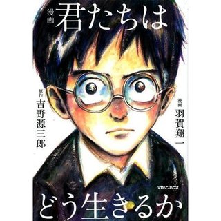 kimiiki01.jpg