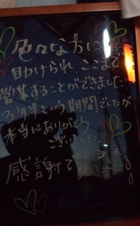 kotaro03.jpg