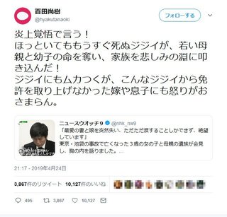 koureidriver02.jpg