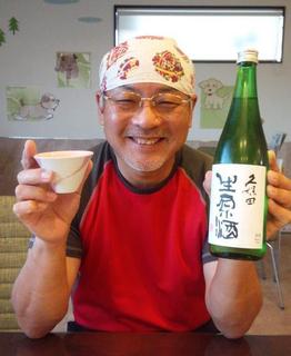 kubota.jpg