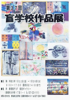 mousakuhin.jpg