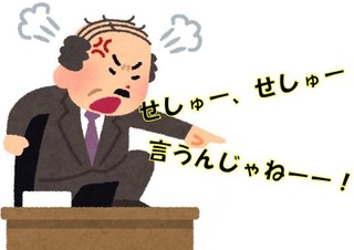 nosutai01.jpg