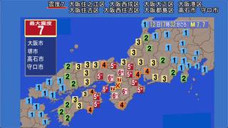 osakajishin01.jpg