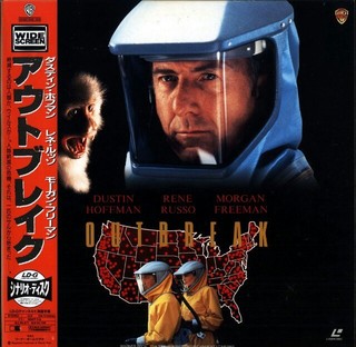 outbrmovi01.jpg