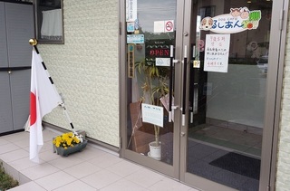 reiwa01.jpg