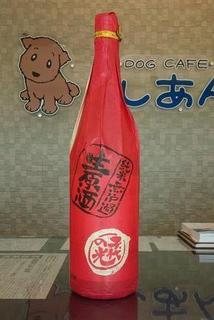 sake002.jpg