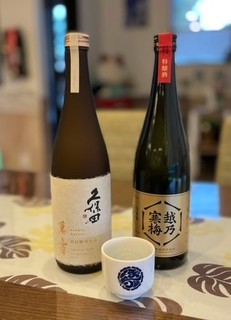 sakeyoi01.jpeg