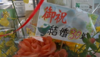 shinju02.jpg