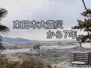 shinsai7.jpg