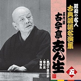 sinshou01.jpg