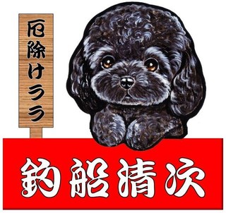 tsurihune01.jpg