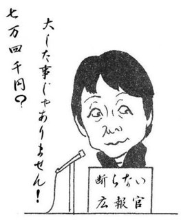 yamama01.jpg